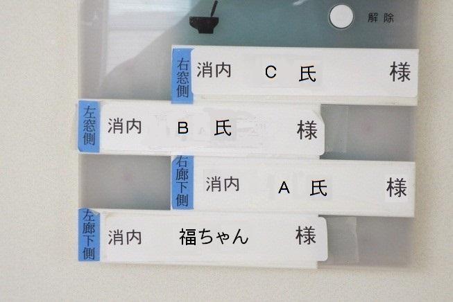 Medical　Report　３（入院療養生活）_b0275715_2271057.jpg