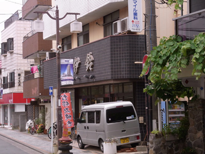 お好み焼 伊鈴 ワニ肉料理 マンボウパソコンスール 悠々ブログ