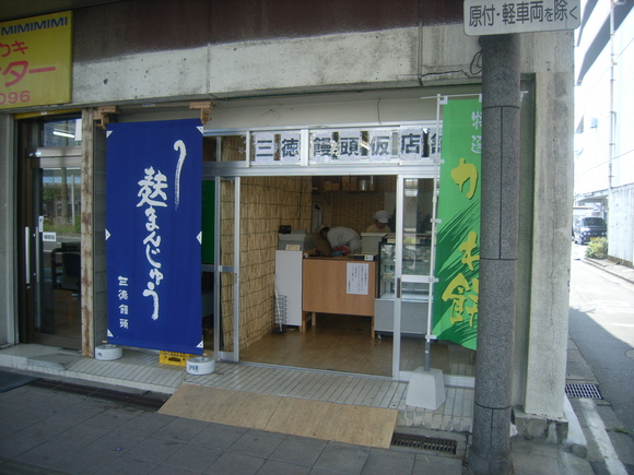 c0280729_8593290.jpg