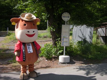 「短たん」と岩泉・大川渓谷をドライブ_b0206037_18305574.jpg