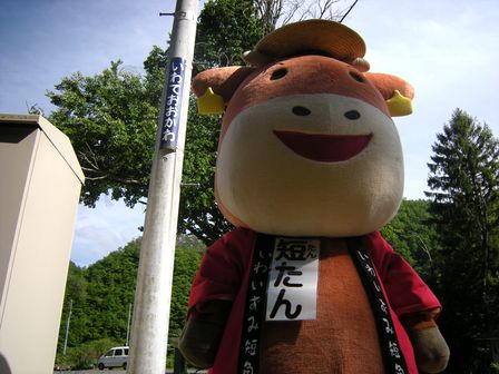 「短たん」と岩泉・大川渓谷をドライブ_b0206037_18312850.jpg