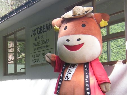 「短たん」と岩泉・大川渓谷をドライブ_b0206037_18314017.jpg
