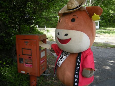 「短たん」と岩泉・大川渓谷をドライブ_b0206037_1831793.jpg