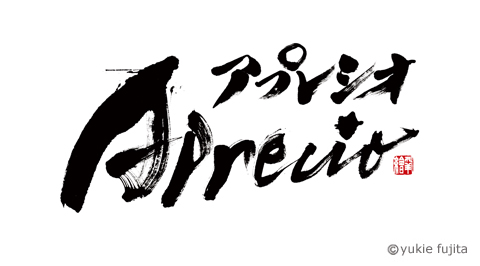 名刺用ロゴ : 「Aprecio　アプレシオ」様_c0141944_23161575.jpg