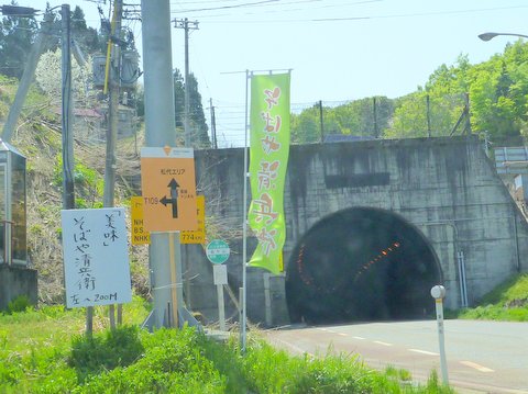 【滑走レポ 2013.5.9】 新潟・十日町の旬な山菜&蕎麦が食べたくて・・・(笑)@かぐら_e0037849_2023931.jpg