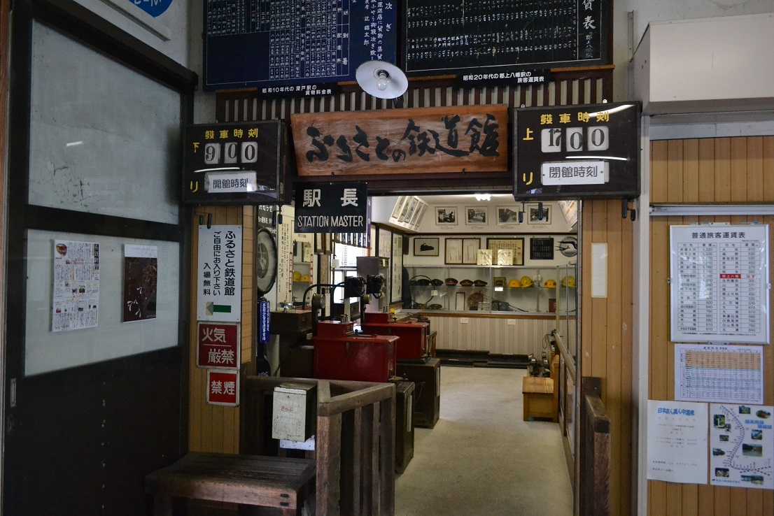 郡上八幡駅の小さな博物館。_a0055650_1993198.jpg