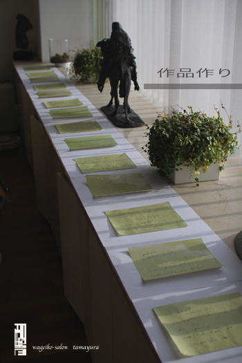 作品つくり_c0187754_16415814.jpg