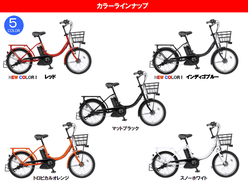 NOiS + YAMAHA PAS Babby 新型 初回オーダー_e0188759_1925334.png