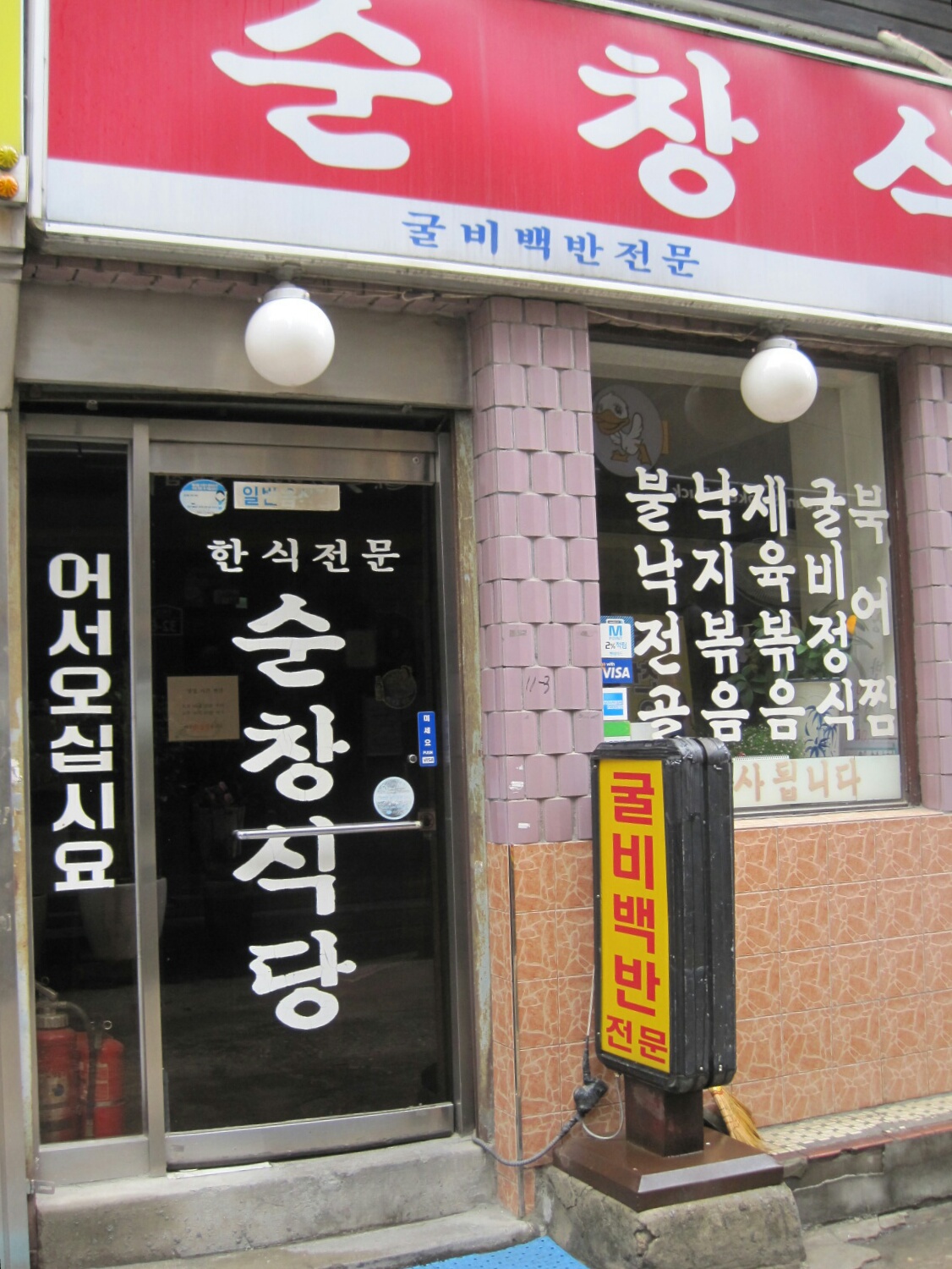 f0236260_19471961.jpg