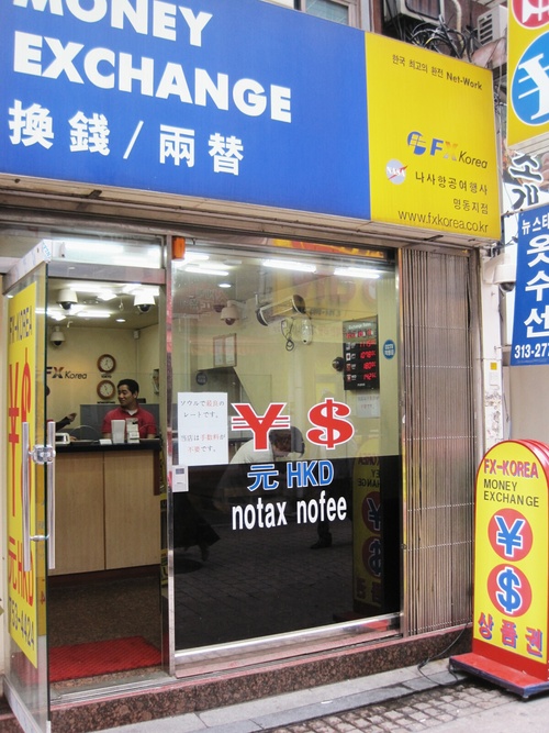 f0236260_1959157.jpg