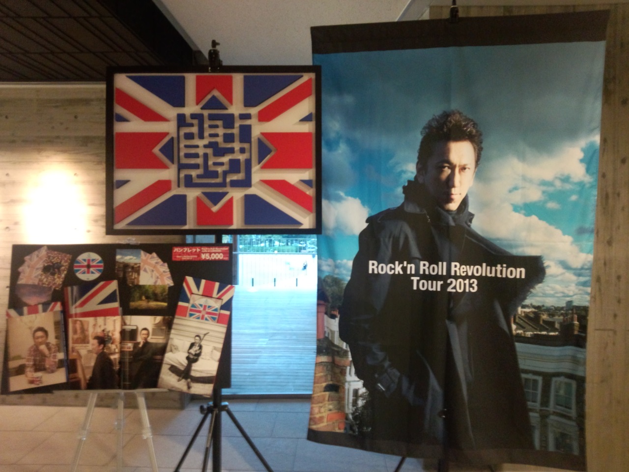 吉川晃司vs布袋寅泰 Thought Of The Flower 吉川晃司vs布袋寅泰 Thought Of The Flower