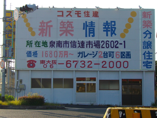 c0001670_21265993.jpg