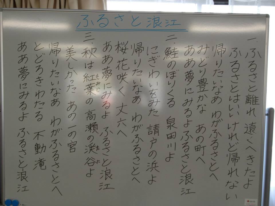 2013年5月26日(日)福島県本宮市石神第一仮設住宅_d0259876_2155243.jpg