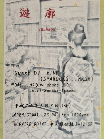 e0106479_1418111.jpg