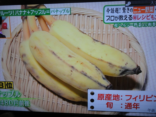 新野菜などが続出～♪_a0258386_943246.jpg