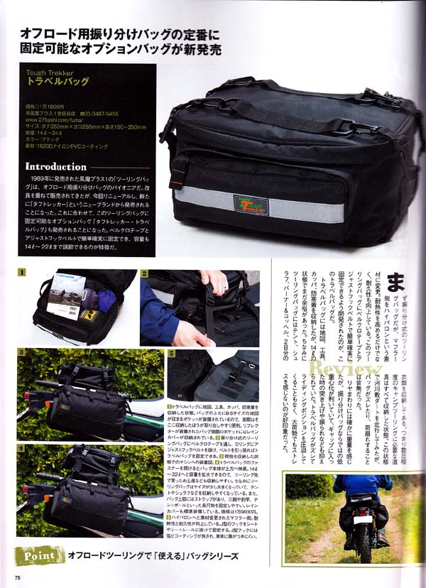 トラベルバッグ　1点　値下げ 81RAGLIfOaL._AC_UL210_SR210,
