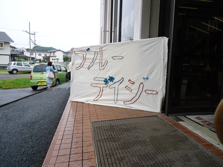 b0182709_8471140.jpg
