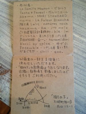 f0107819_10395487.jpg
