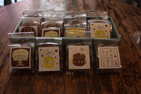 ひろせべに作品展『やまびこ』_b0219235_1442499.jpg