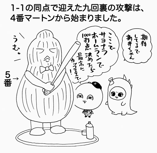 6月6日(木)【阪神-西武】(甲子園)◯2xー1＜阪神3勝1敗＞_f0105741_19402466.jpg