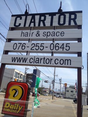 CIARTORさんへ_a0234454_134720.jpg