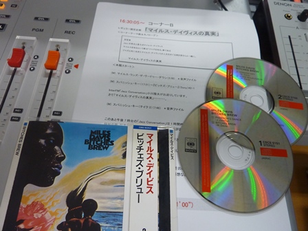 2013-06-07　6月9日の「Jazz Conversation」_e0021965_2328341.jpg