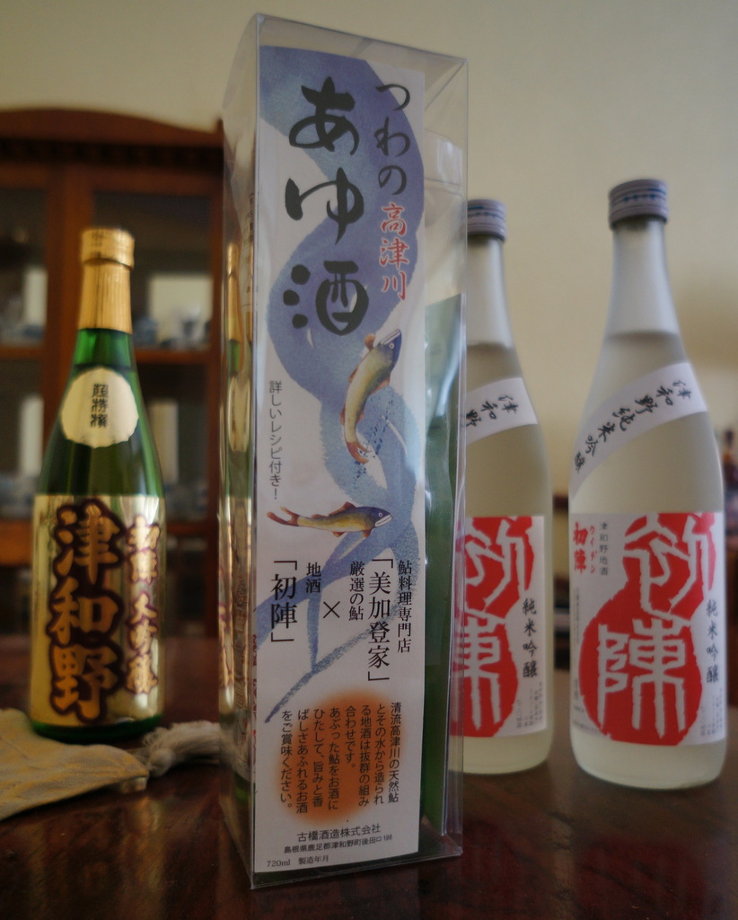 津和野町の「初陣」新製品!_c0180686_2048656.jpg