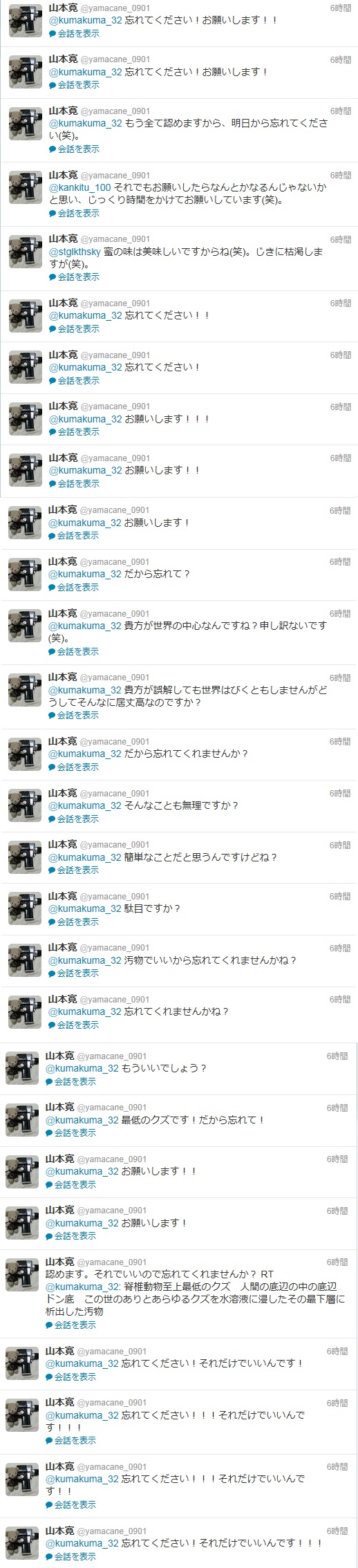 Images Of 利用者 会話 Biang Japaneseclass Jp Images Of 利用者 会話 Biang Japaneseclass Jp