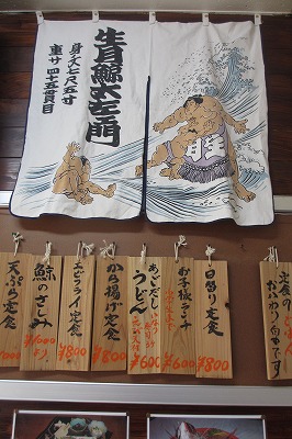 平戸旅行記（生月島・平戸市内・千里ケ浜）_a0137997_2123519.jpg