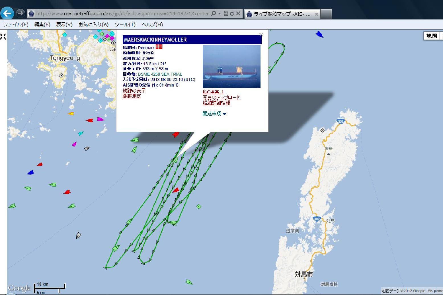 \"MAERSK　MC-KINNEY MOLLER\"  on SEA TRIAL_b0279106_2351376.jpg