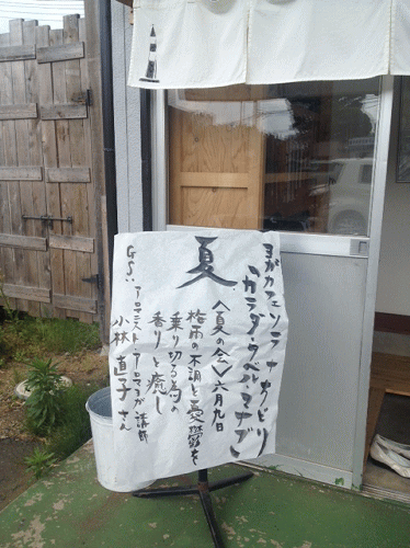 カラダ・タベル・マナブ 2013年限定企画 夏の会無事終了⑤_a0251920_16424441.gif