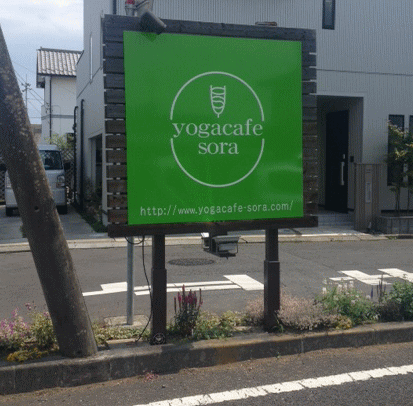 カラダ・タベル・マナブ 2013年限定企画 夏の会無事終了⑤_a0251920_16525498.gif