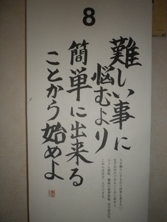 e0238624_1643779.jpg