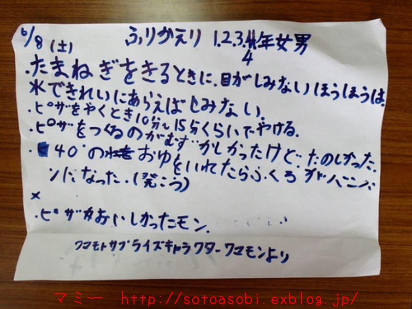 d0105749_17505915.jpg