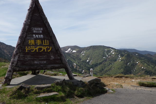 信州の高原巡り６　万座温泉、横手山_a0030958_0201818.jpg