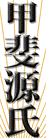 c0119160_10341490.gif