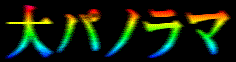 c0119160_12281810.gif