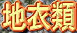 c0119160_189566.gif