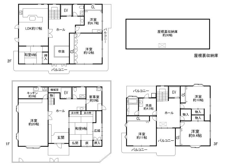 今週のチラシ 新規物件情報！_e0251265_10281755.png