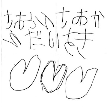 鏡の文字_c0197671_17155675.jpg