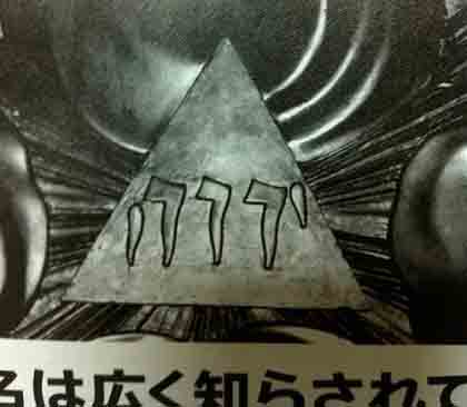 お笑い精神病院 ニッポン_c0139575_2432178.jpg