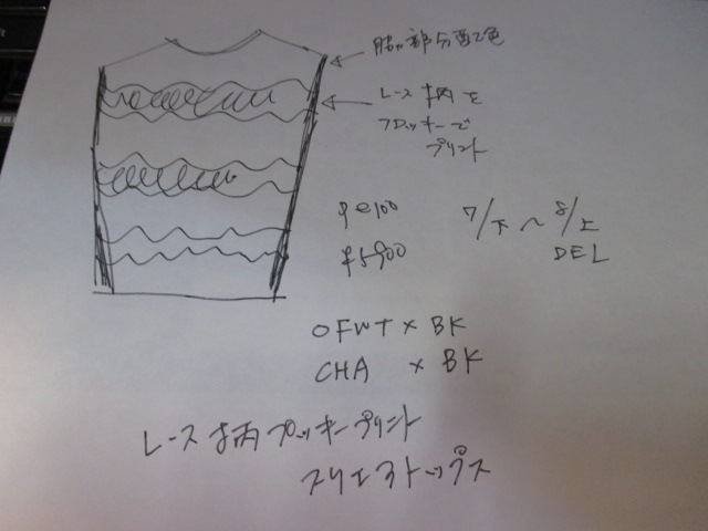 7 8 月　新作オリジナル　サンプル　まとめて_e0076692_20332100.jpg