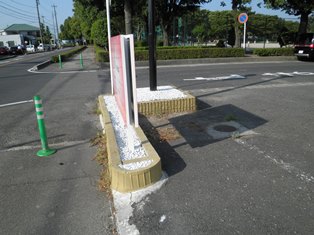 手軽な外構?_b0232198_18573725.jpg