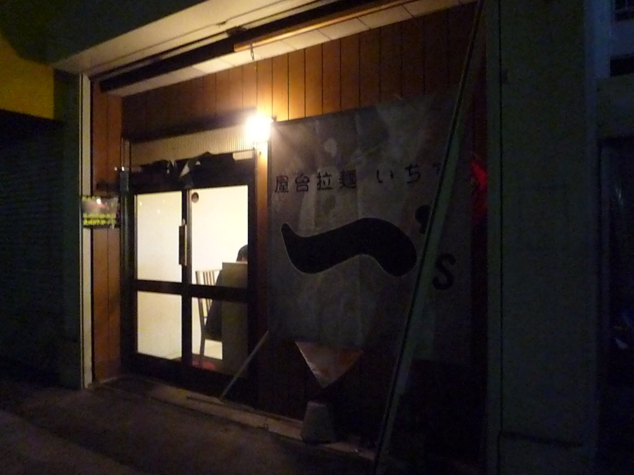 2夜連続_f0180307_12393017.jpg