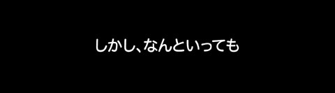 6月8日(土)【阪神-ロッテ】(甲子園)◯3ー1_f0105741_13423896.jpg