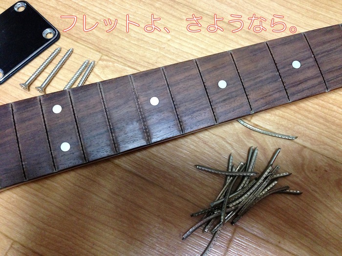フレットレスギター フレットレスギターの通販 by ゴン太's shop｜ラクマ