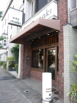 モーニングセット@COFFEE HOUSE maki。_d0156358_20202977.jpg