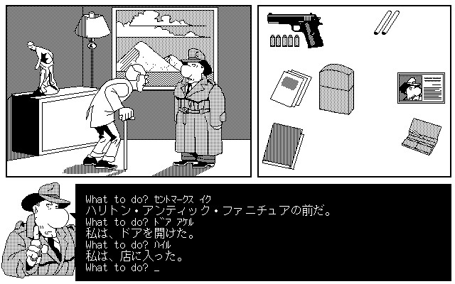 PC-88 シンキングラビット The Man I Love_e0296069_0243840.jpg