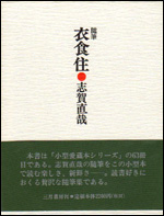 ◆漠然と音楽を聴いたり本を読んでちゃダメなのよ_e0169276_2333489.jpg