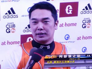 ２試合連続(*^_^*)_f0270182_152575.jpg